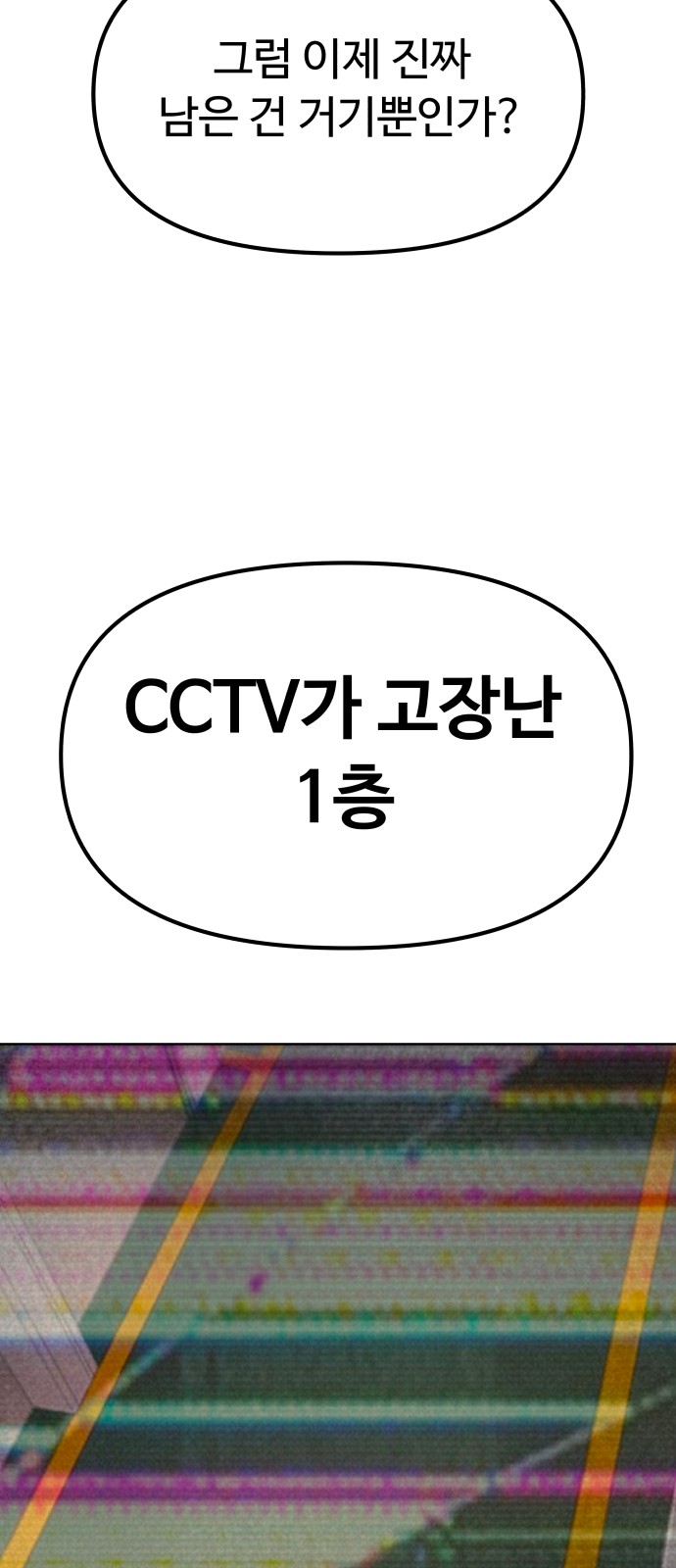 111 페이지