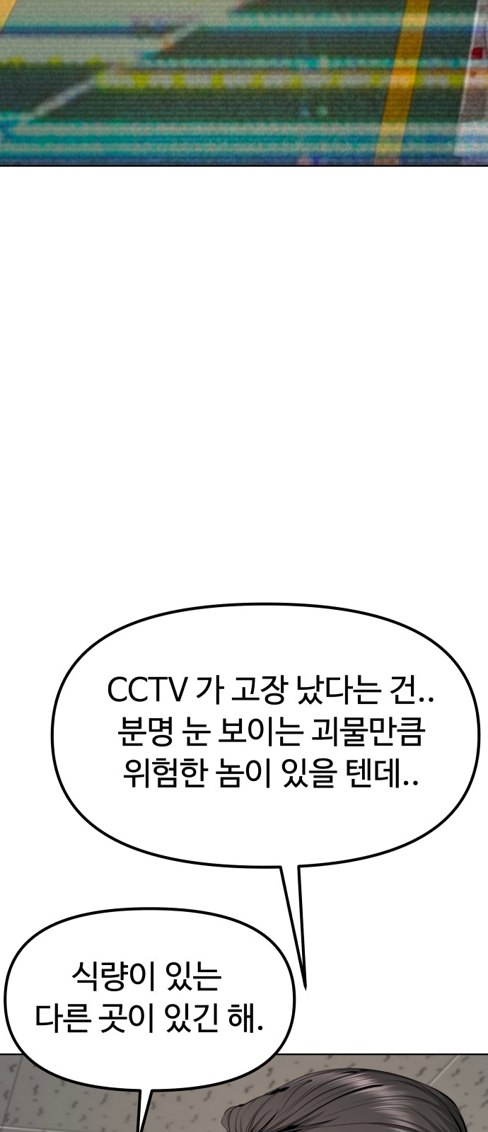 112 페이지