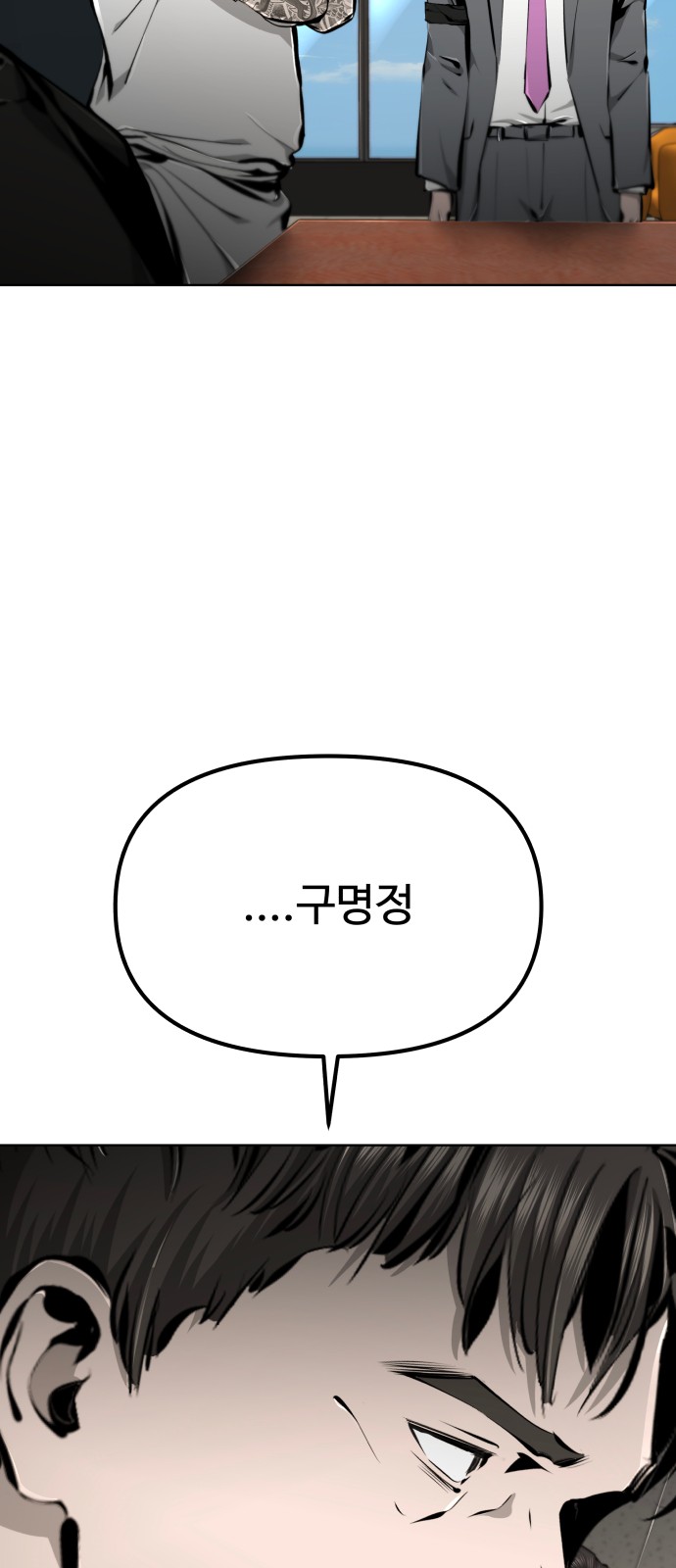 114 페이지