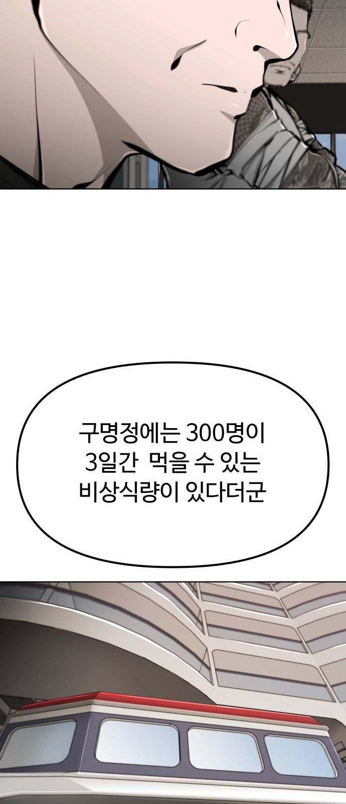 115 페이지