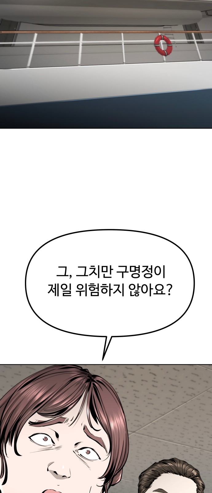 116 페이지