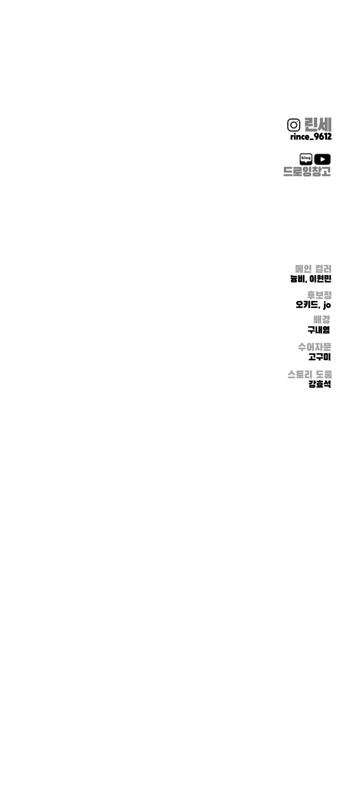 119 페이지