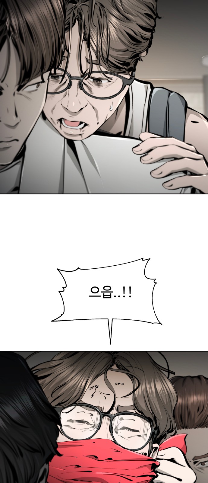 51 페이지