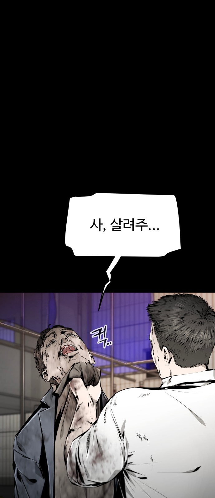 71 페이지