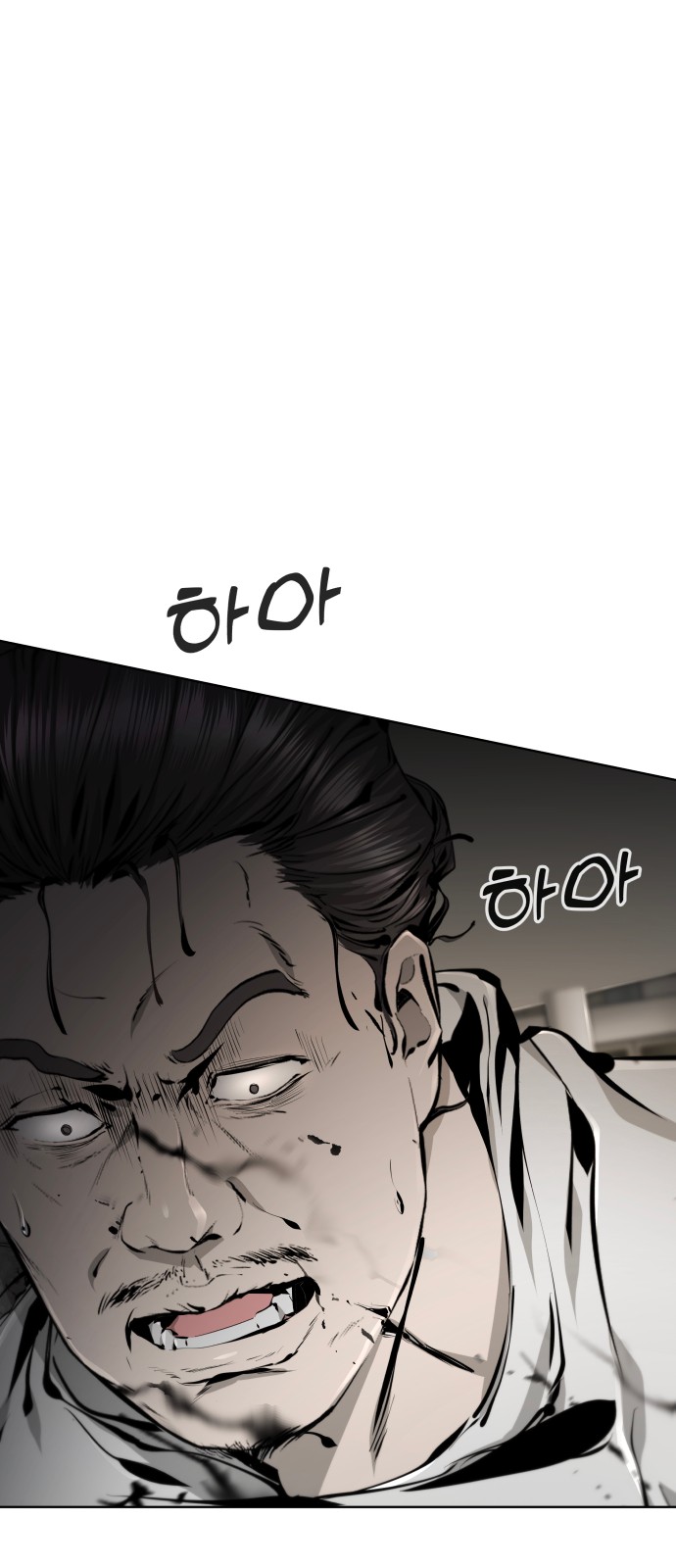 88 페이지