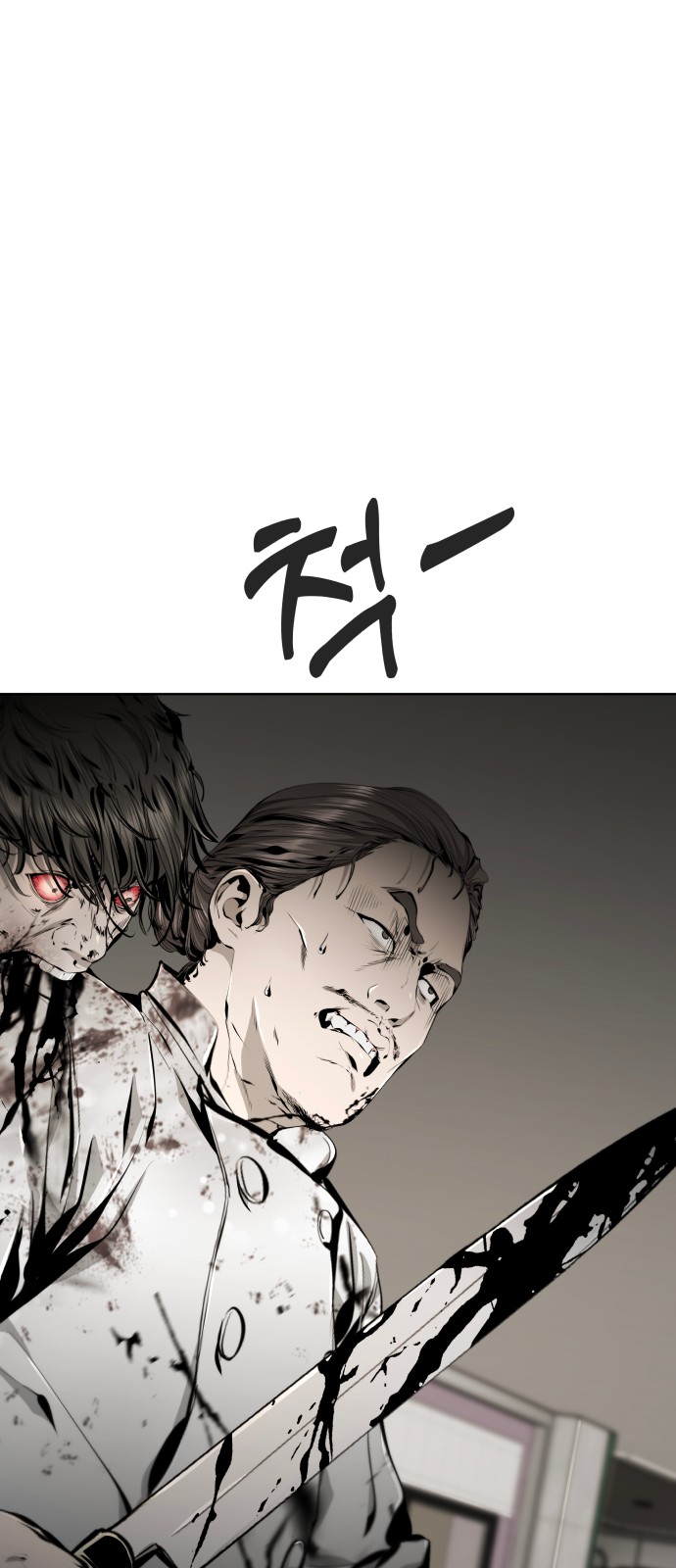 89 페이지