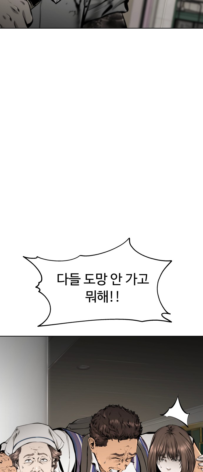90 페이지
