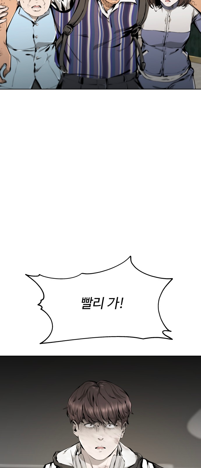 91 페이지