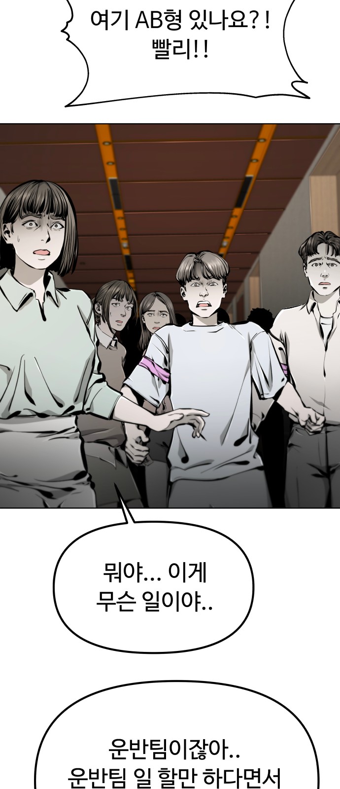98 페이지