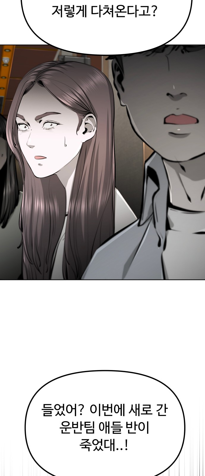 99 페이지