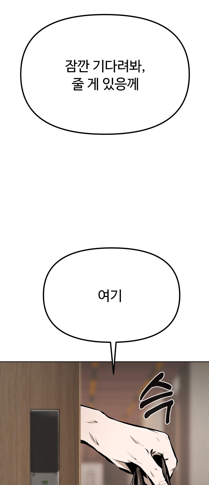102 페이지