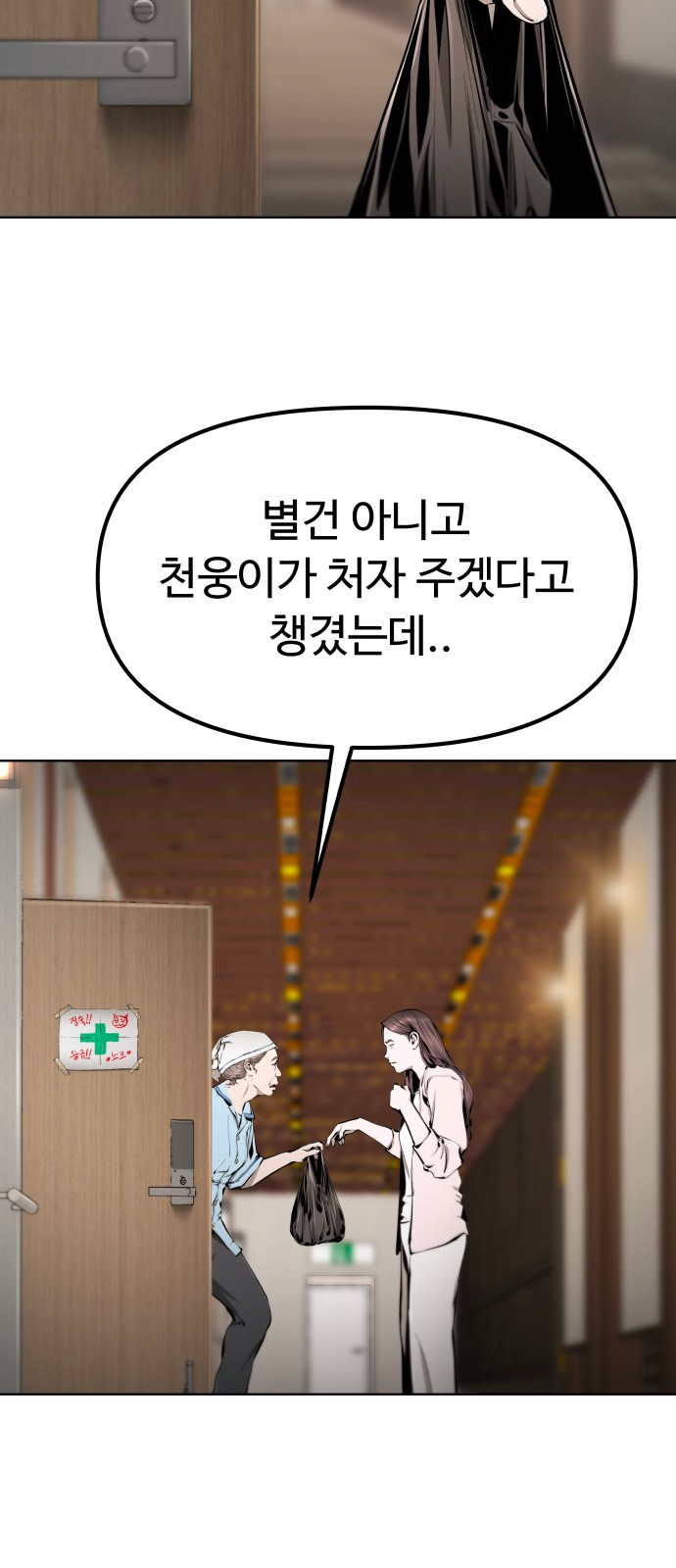 103 페이지