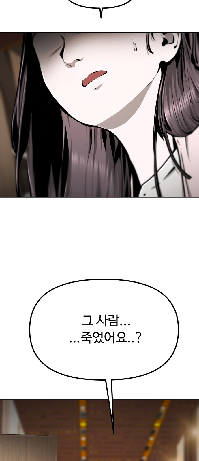 106 페이지