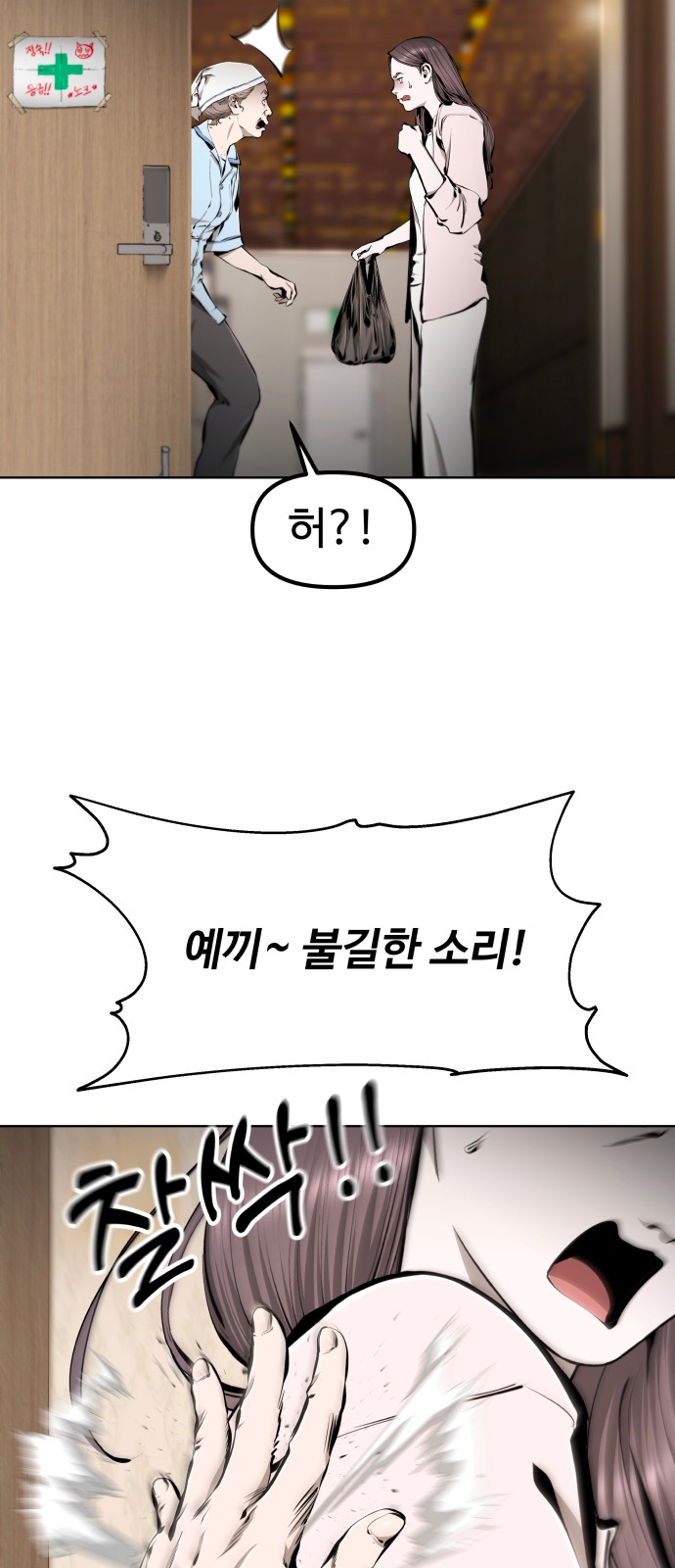 107 페이지