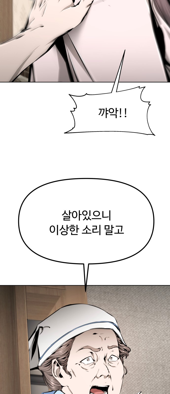 108 페이지