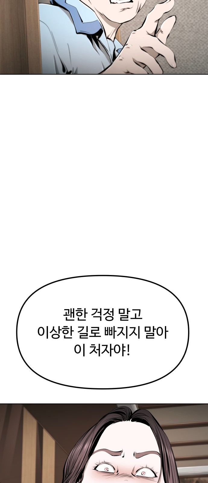 109 페이지