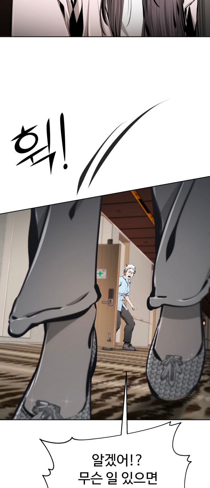 111 페이지