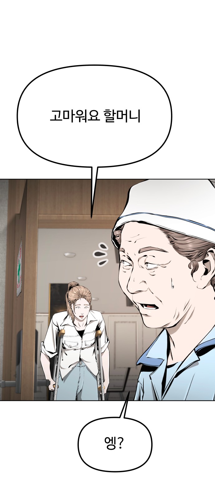113 페이지
