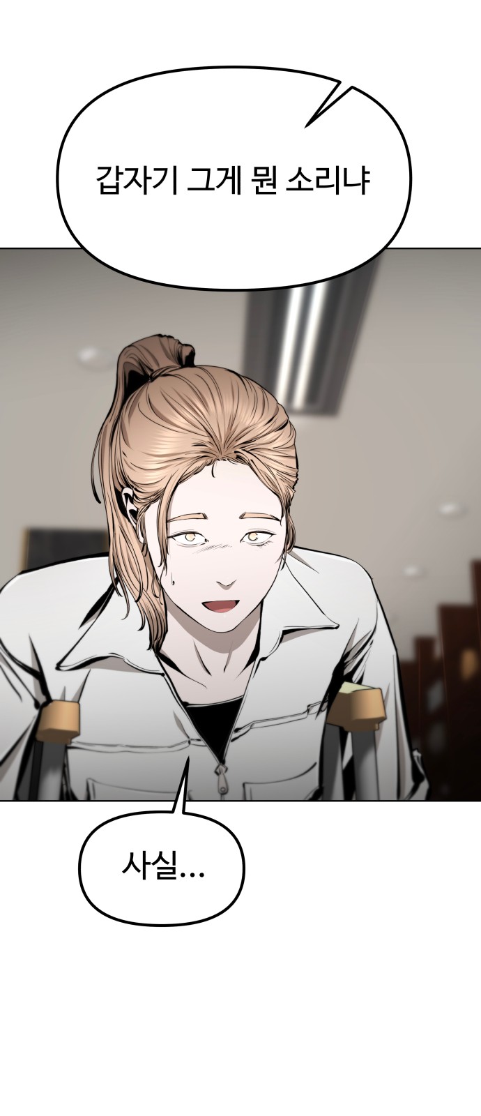 114 페이지