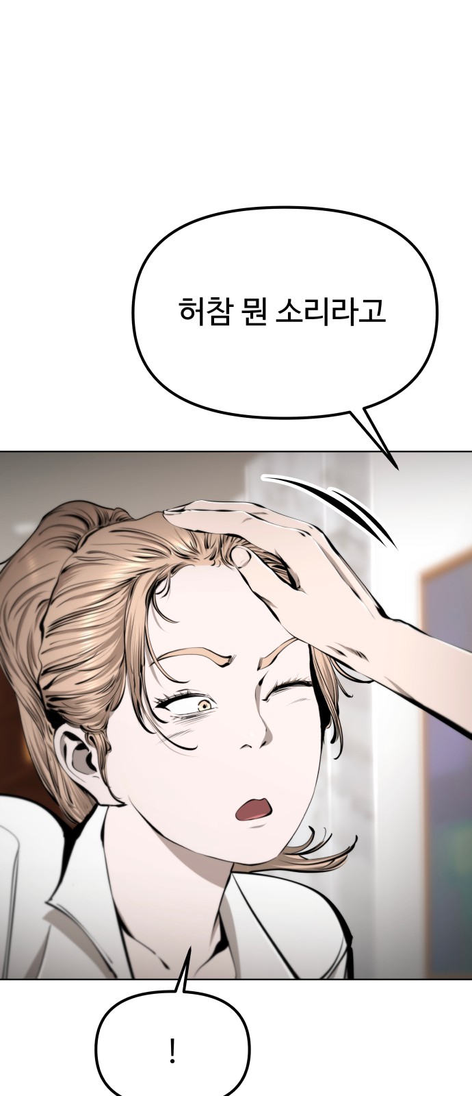 118 페이지