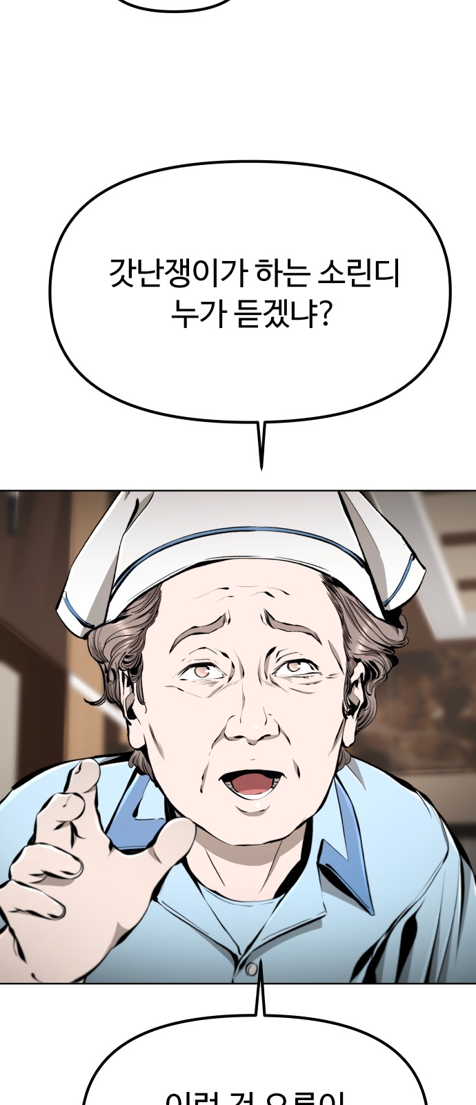 119 페이지