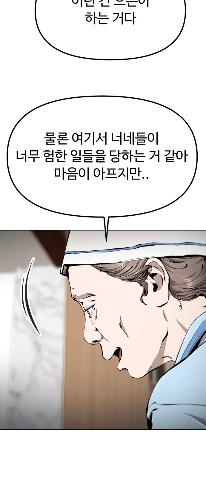 120 페이지