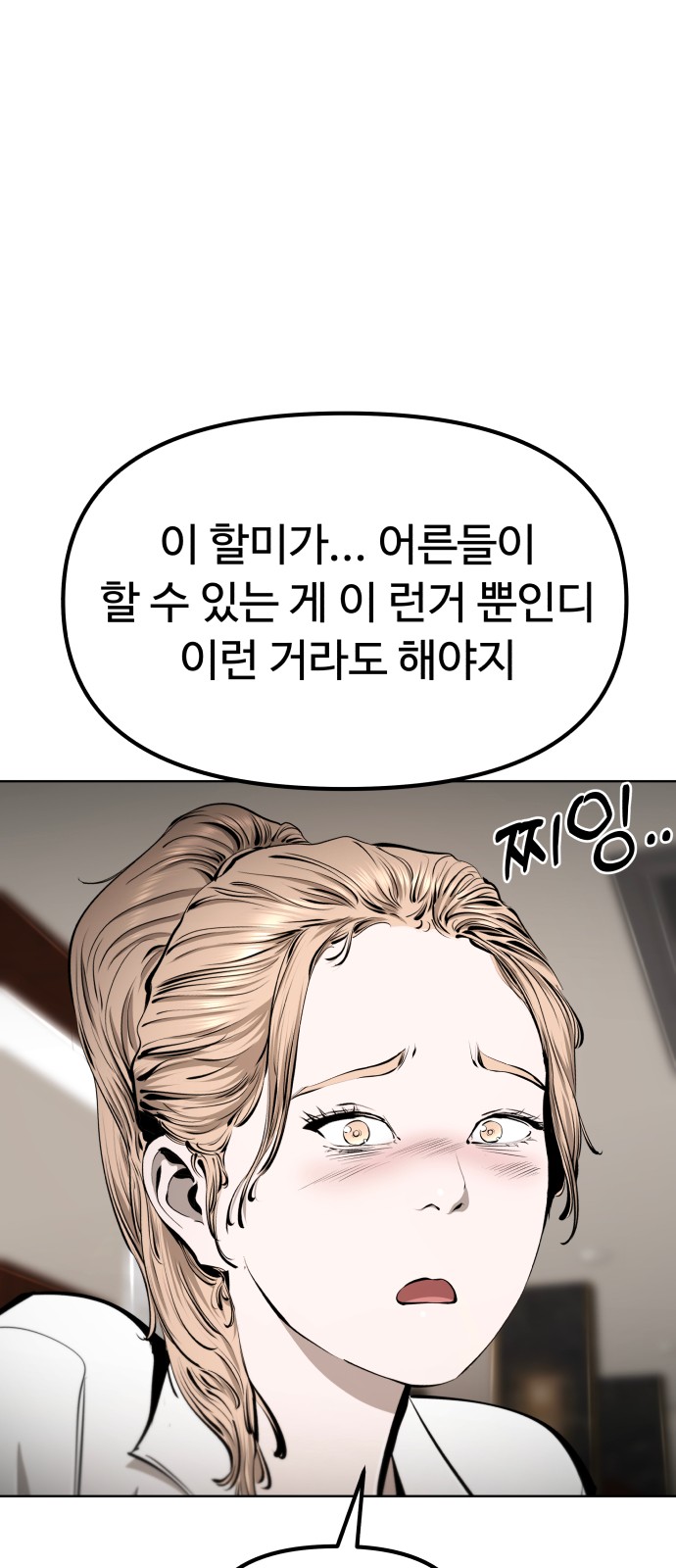 121 페이지