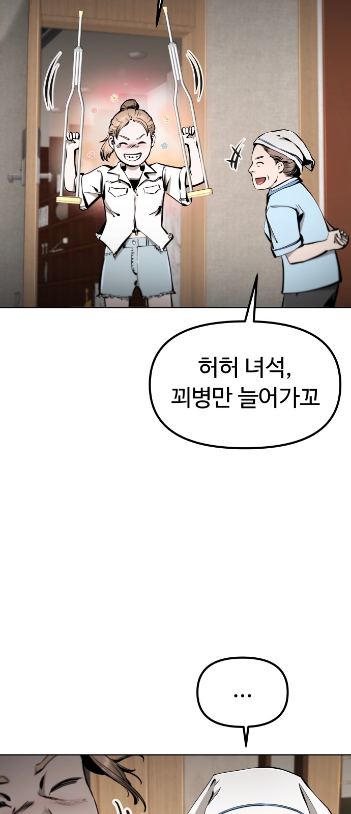 123 페이지