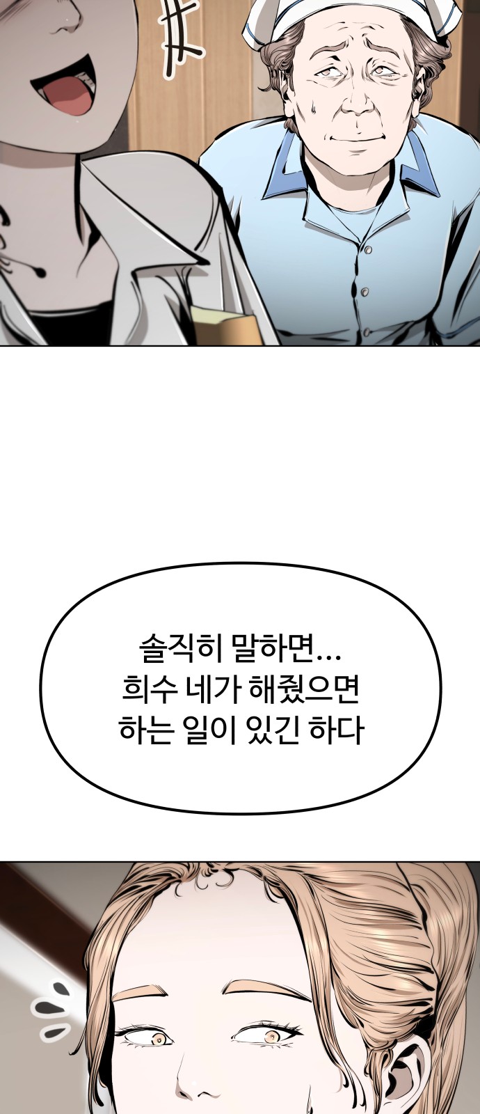124 페이지