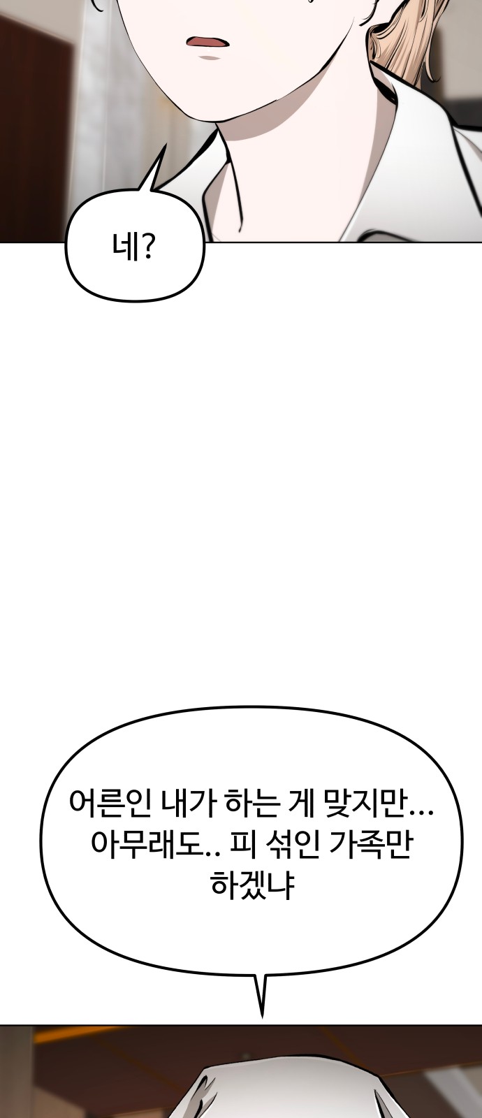 125 페이지