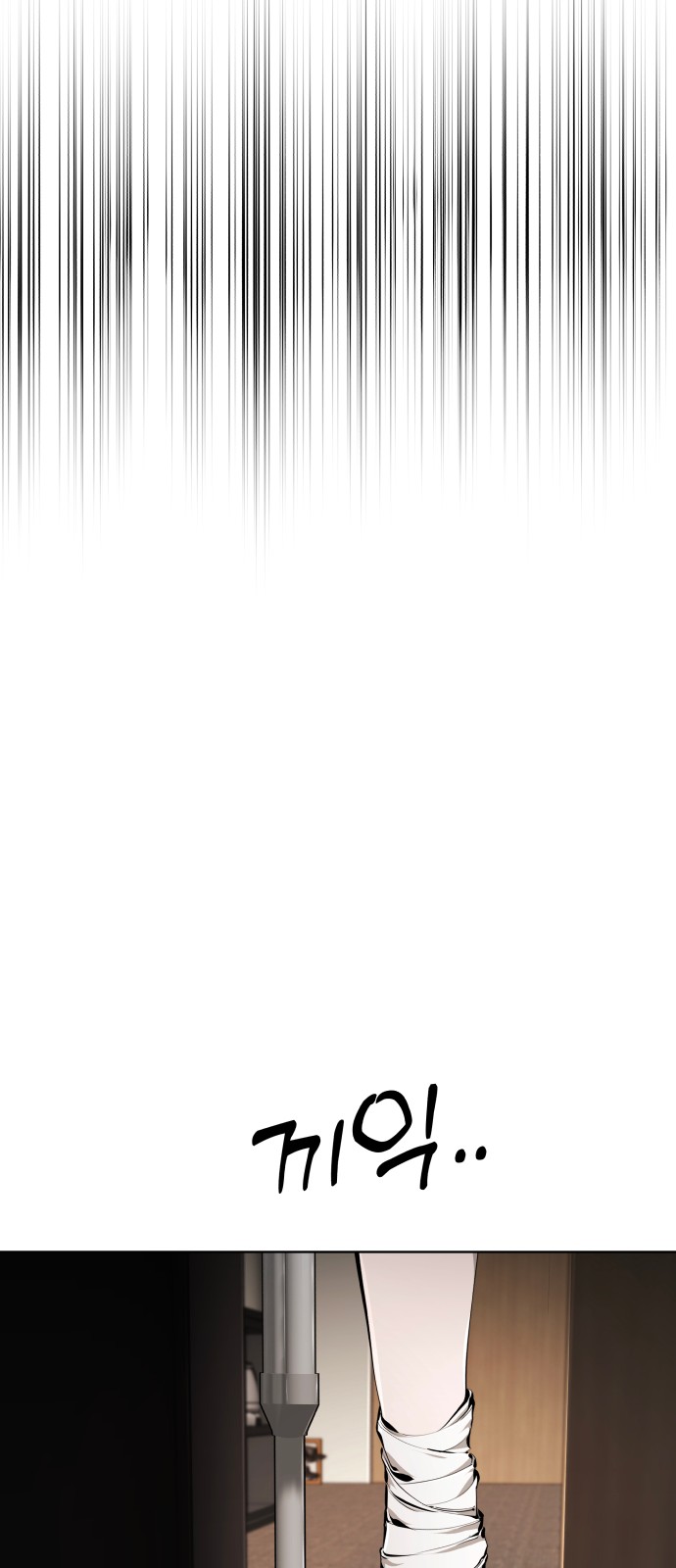 127 페이지