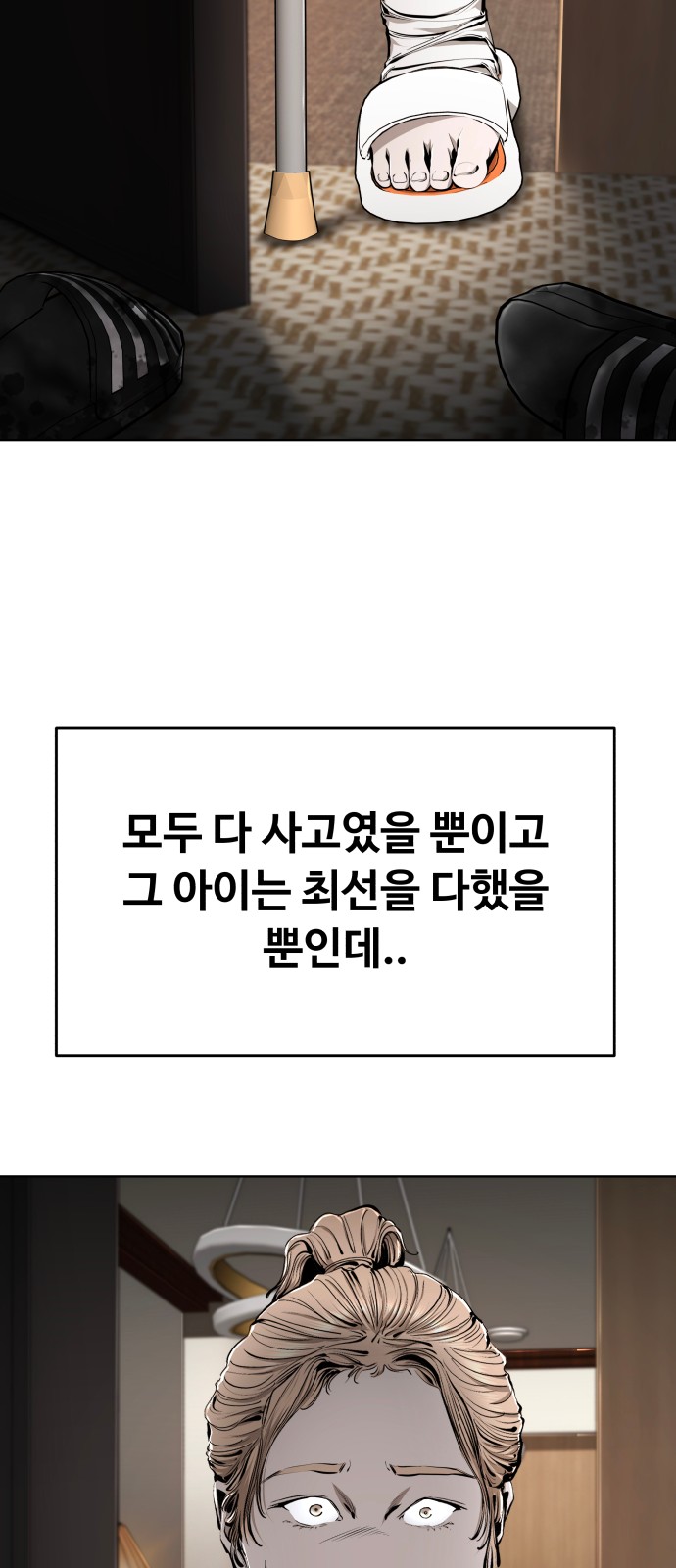 128 페이지