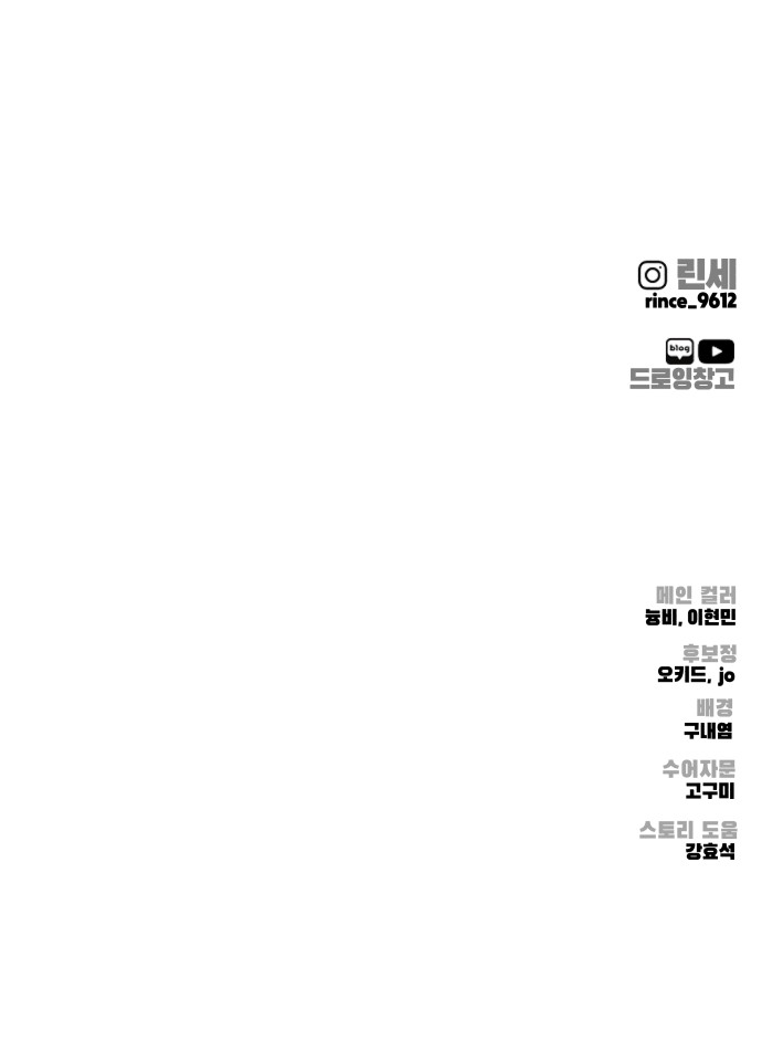 137 페이지