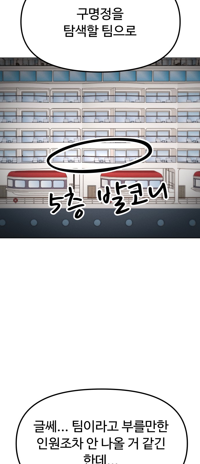 46 페이지