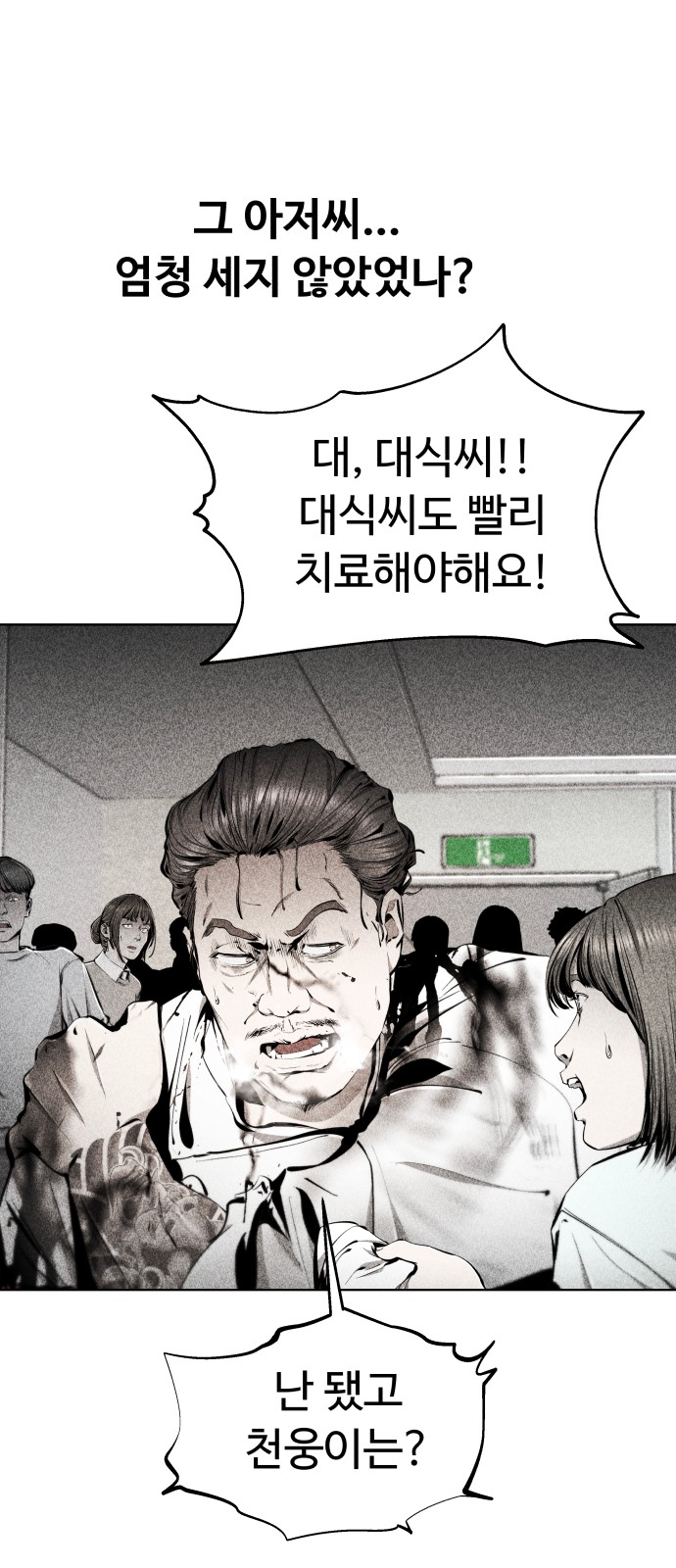 64 페이지