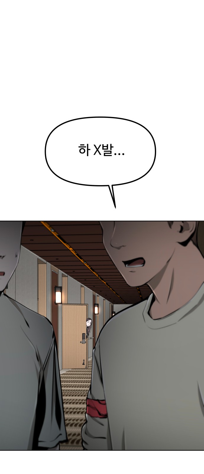 78 페이지