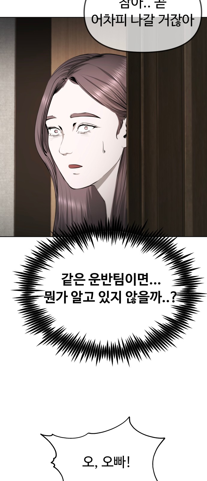 81 페이지