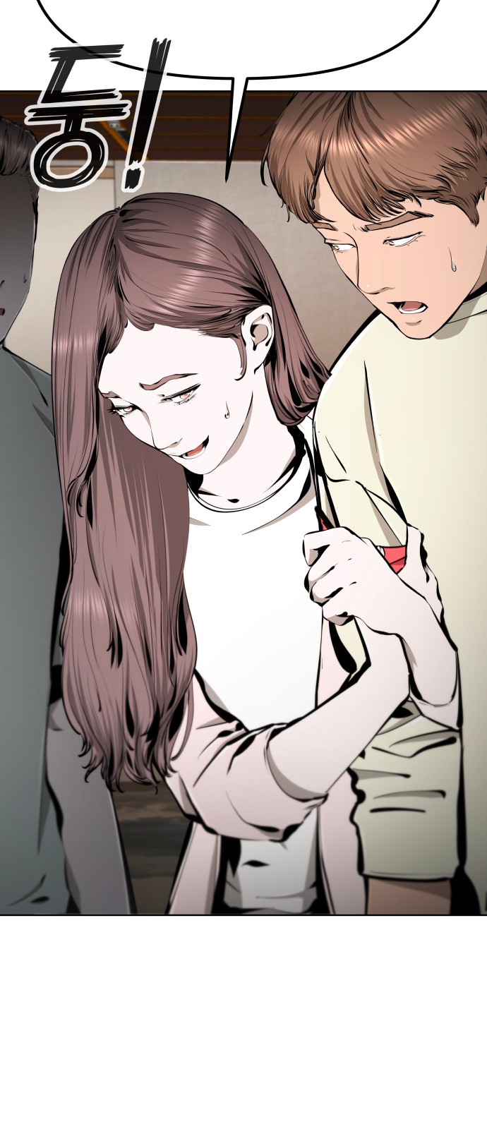 83 페이지