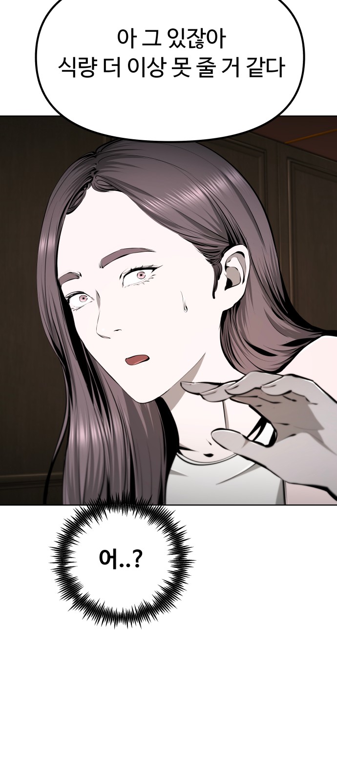 88 페이지