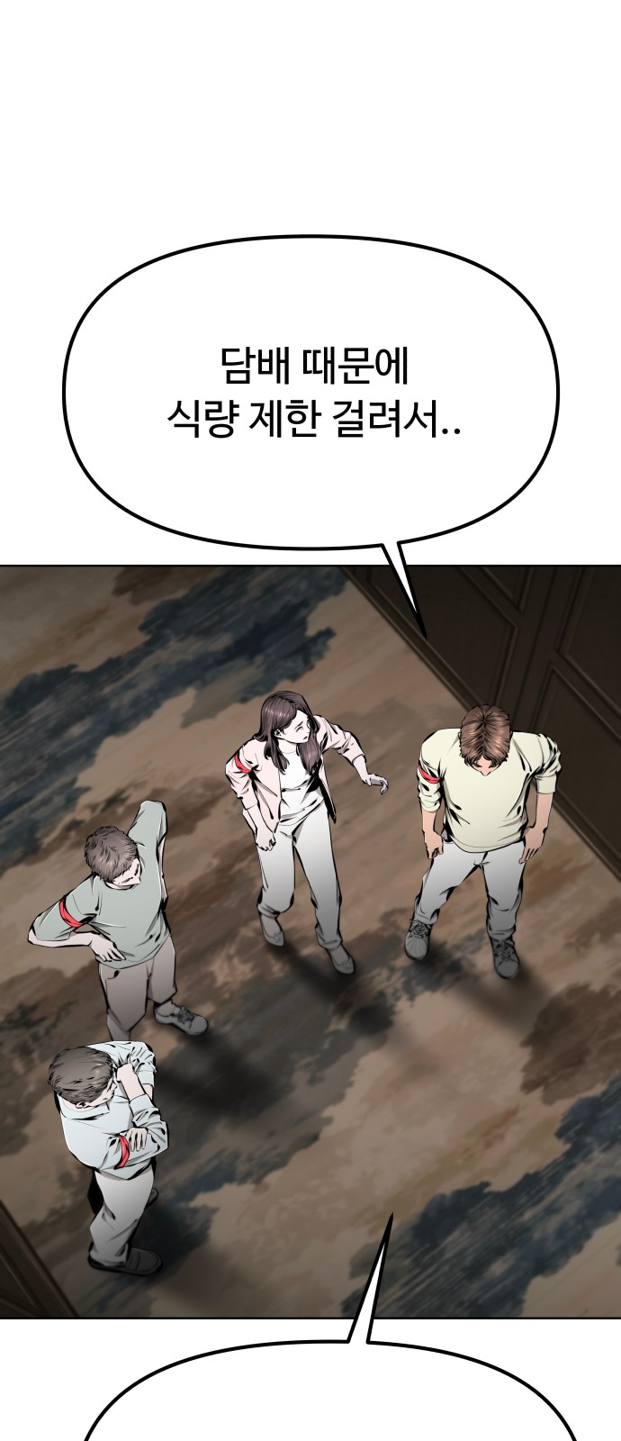 89 페이지