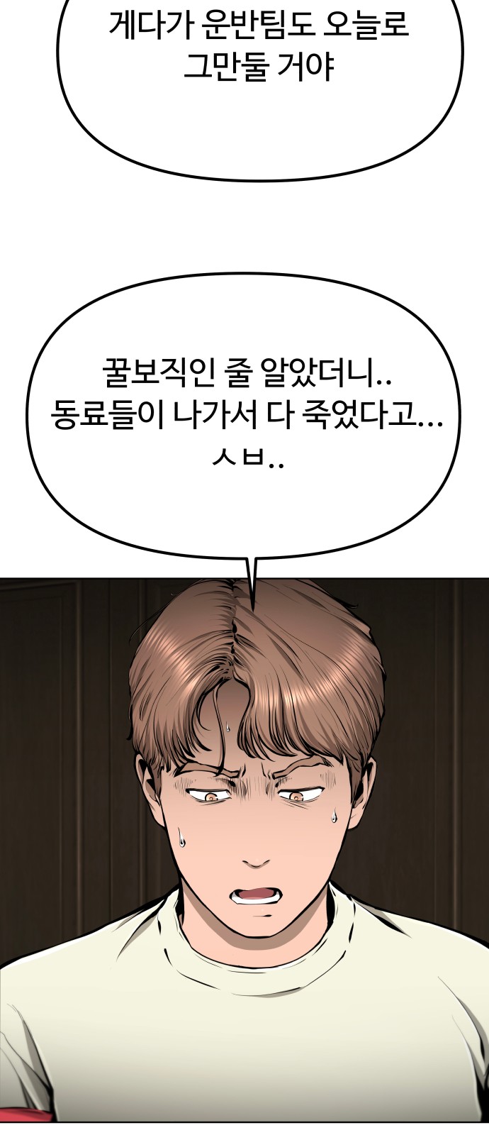 90 페이지