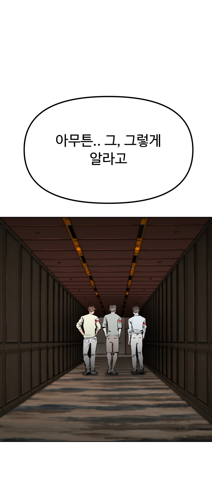 91 페이지