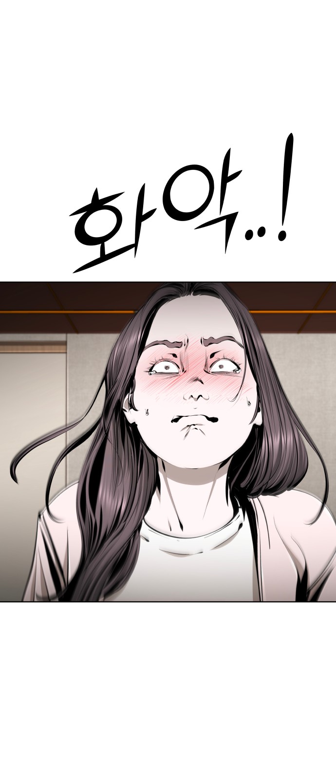 93 페이지