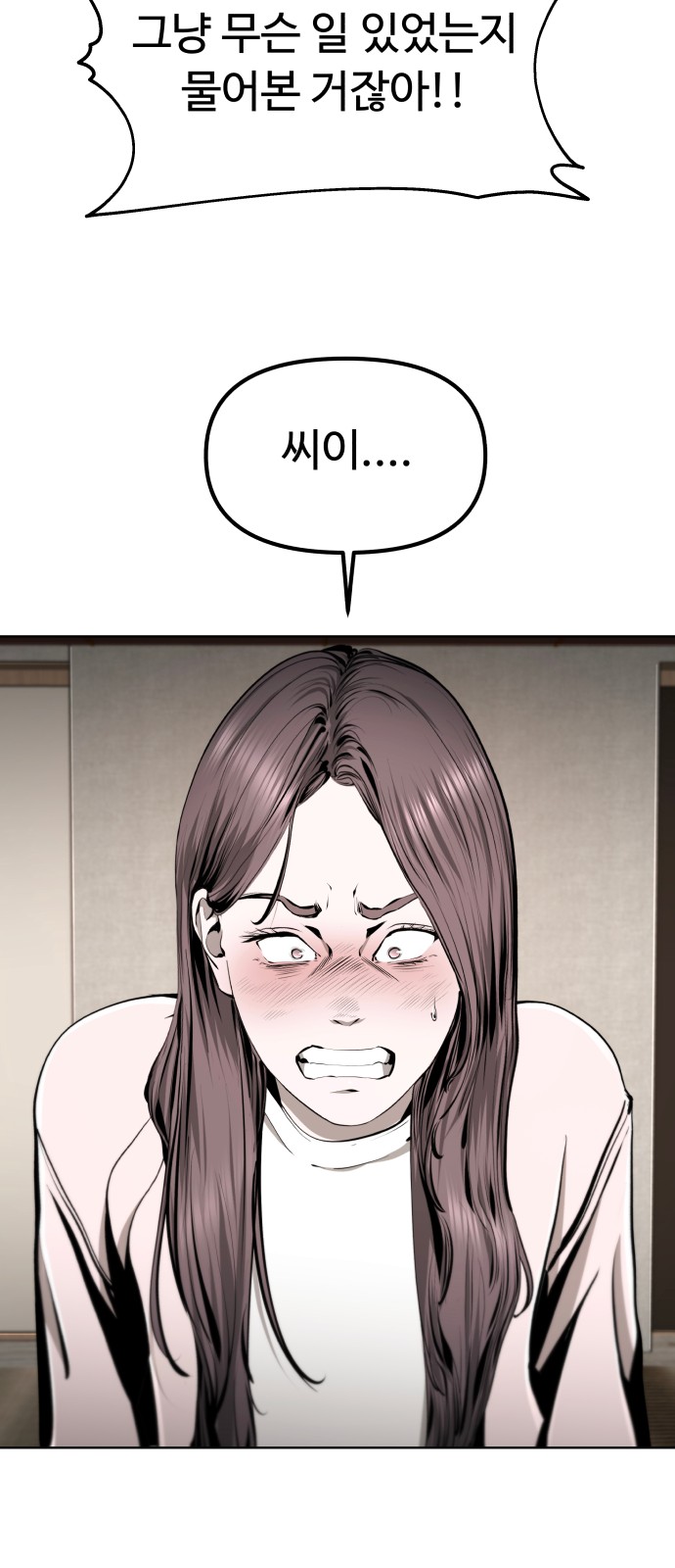 95 페이지