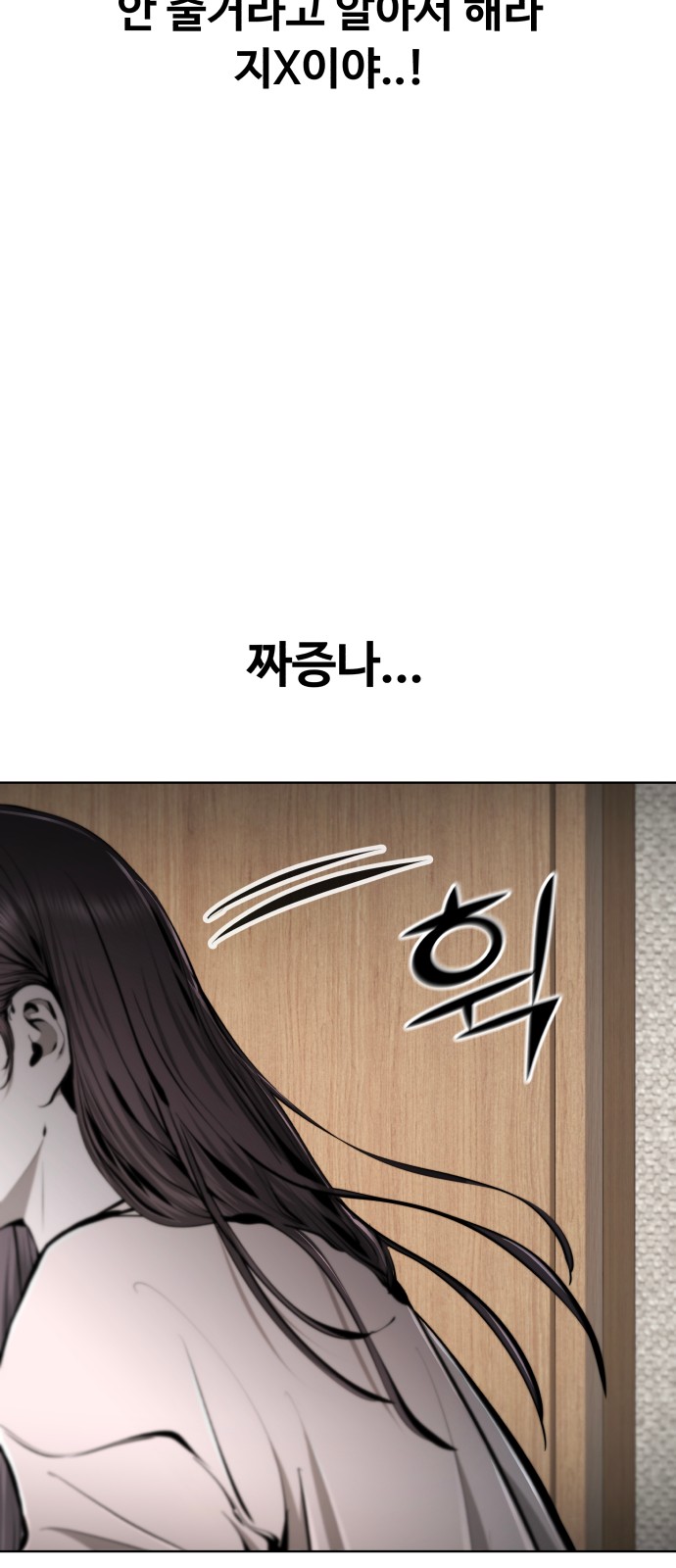 97 페이지