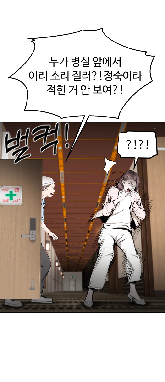 98 페이지