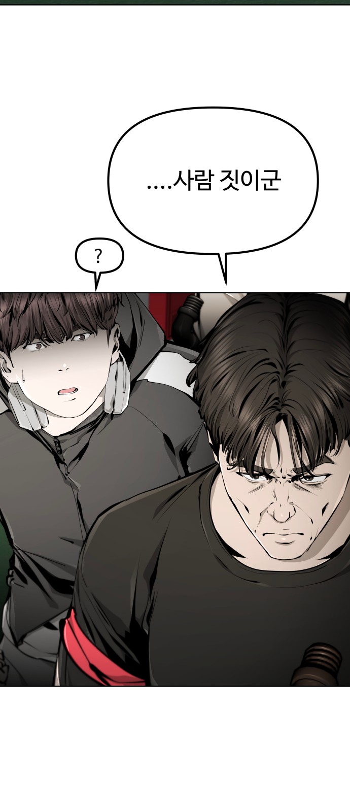 101 페이지