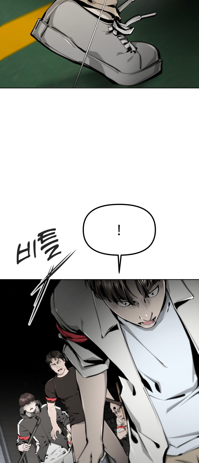 106 페이지
