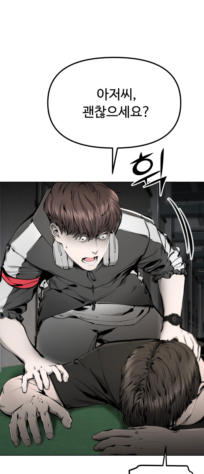 116 페이지