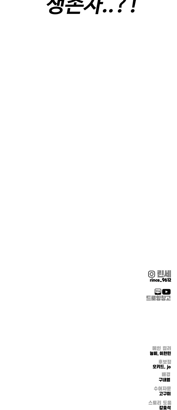 126 페이지